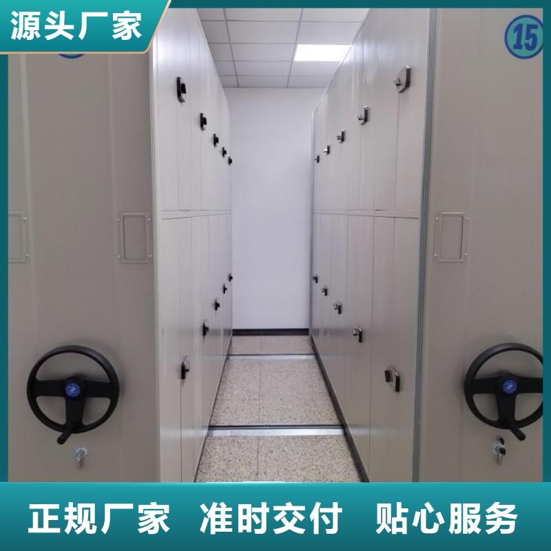 行业信息【鑫康】档案柜密集