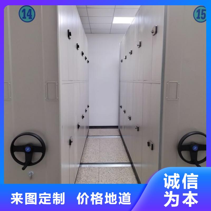 可信赖的档案存放密集柜生产厂家