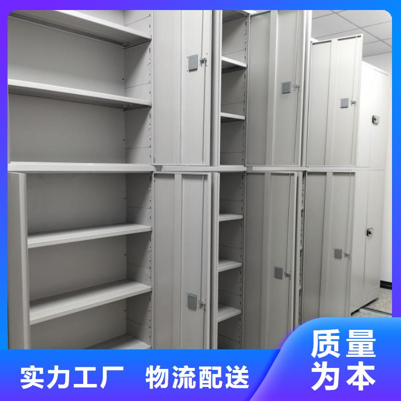行业内的【鑫康】金属密集架