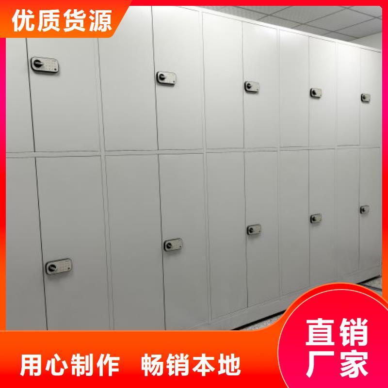优选：资料室电动密集柜批发商