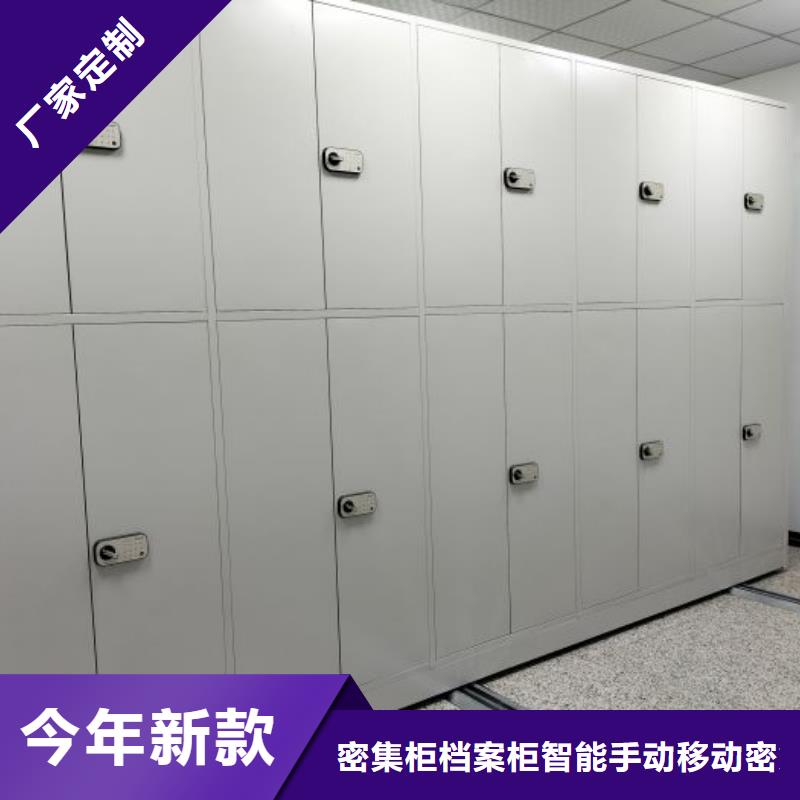 移动式密集架、移动式密集架价格