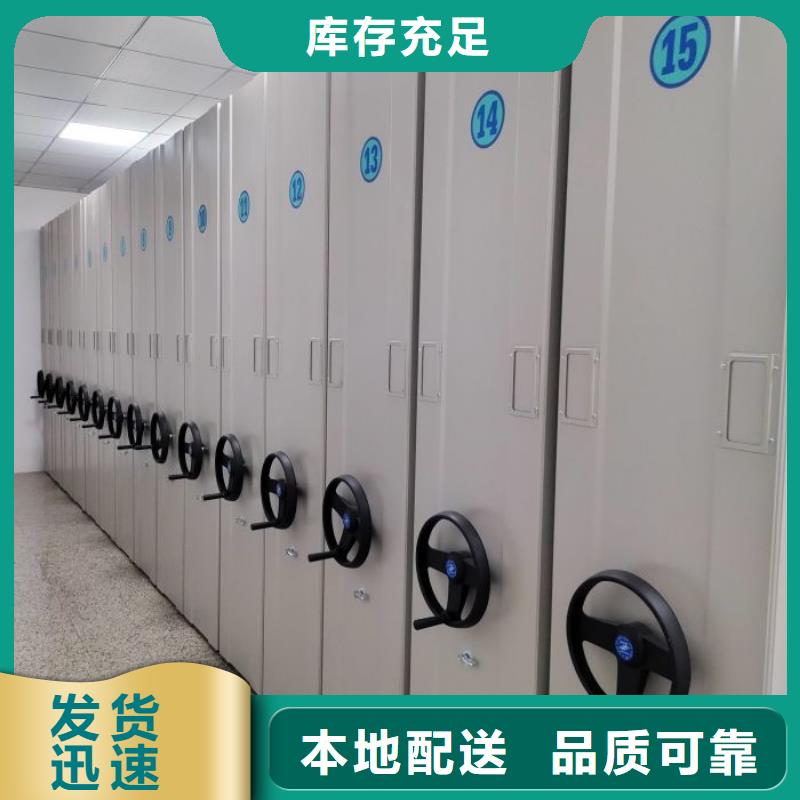 定制多少钱【鑫康】橱式手动密集架