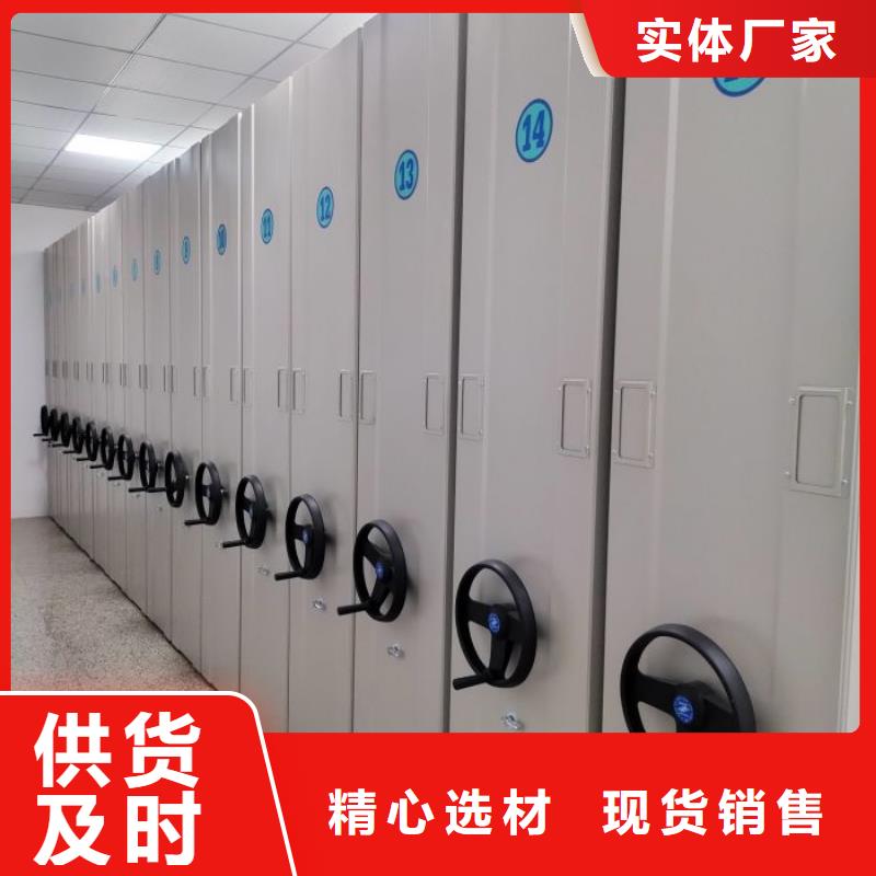 宽城|南关|吉林|通化|辽源|延边|四平【档案密集柜】 手摇密集柜注重细节-三玖采购网