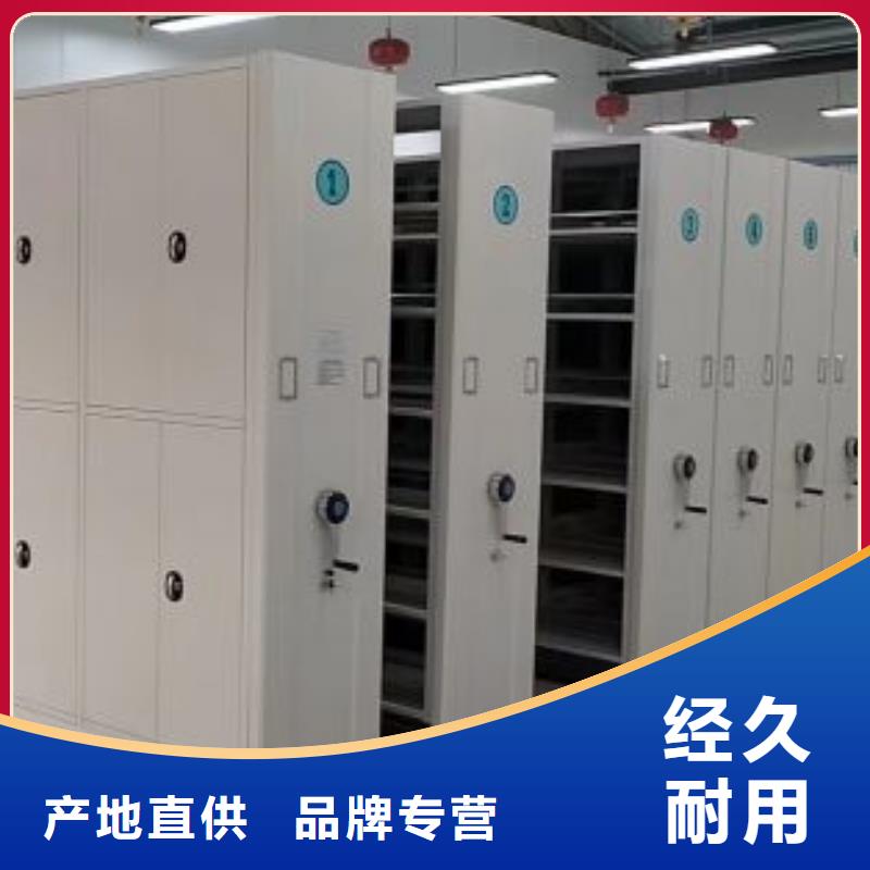 重信誉导轨式档案柜厂家价格