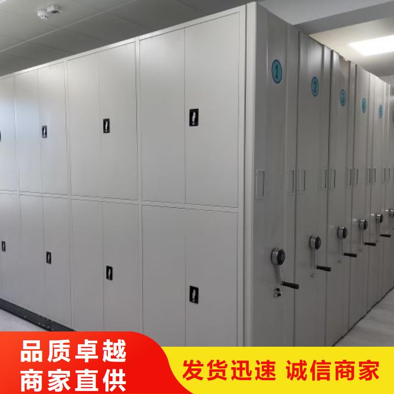 优选：资料室电动密集柜批发商