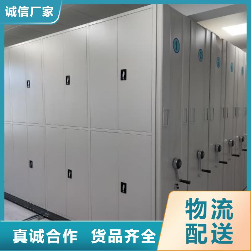 诚实守信【鑫康】移动密集档案架