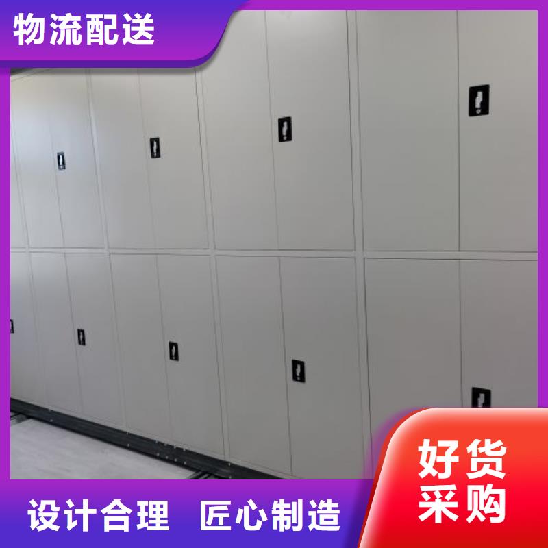 档案室用智能型密集架-信守承诺