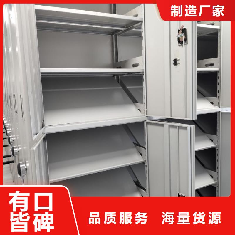 档案室用移动密集柜种类