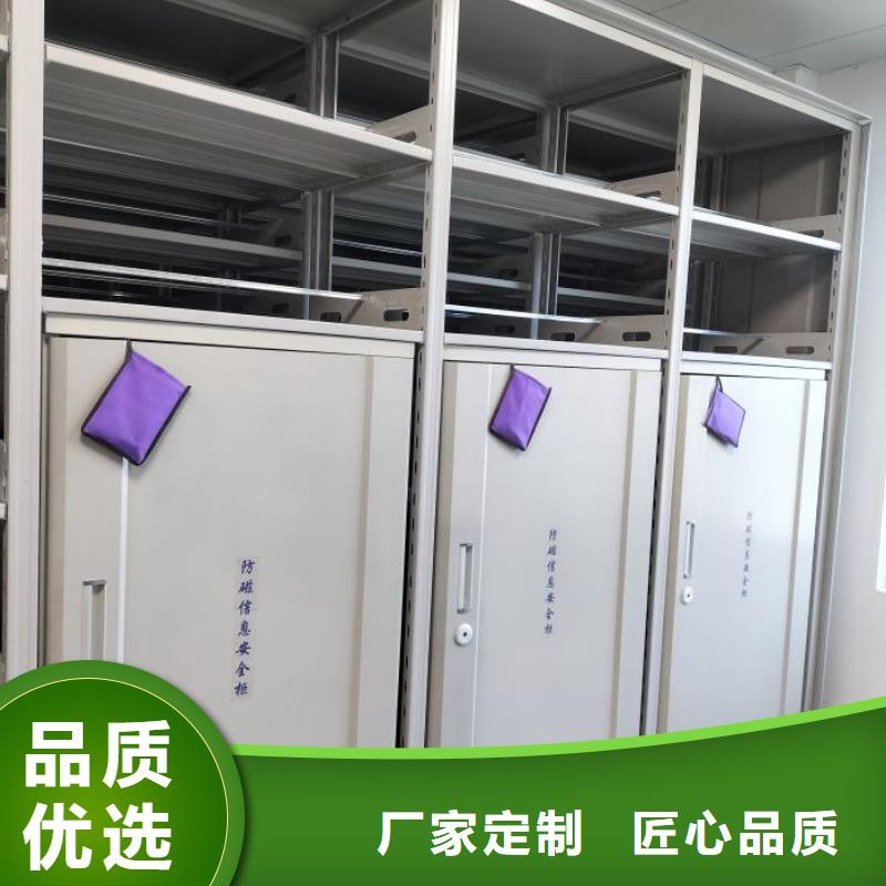 鑫康诚信经营质量保证【档案密集柜】 手摇密集柜注重细节从源头保证品质