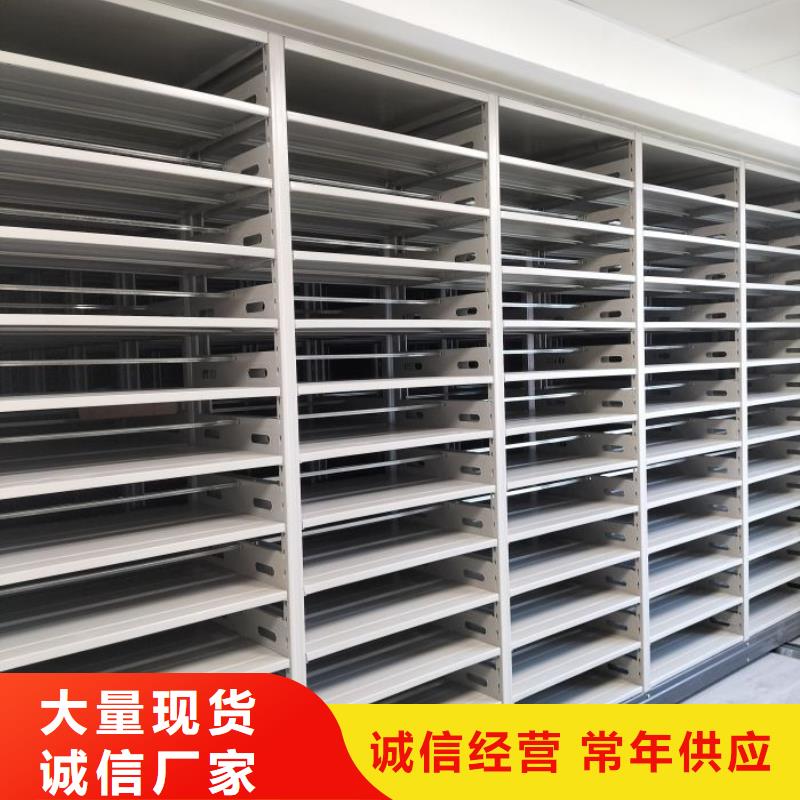 优选:资料室电动密集柜批发商