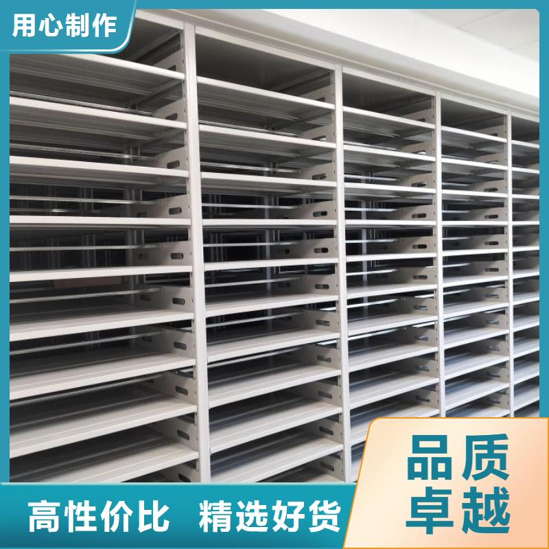 可信赖的档案存放密集柜生产厂家