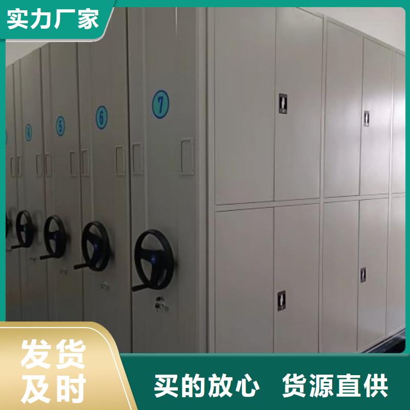 洽谈业务【鑫康】全封闭移动密集架