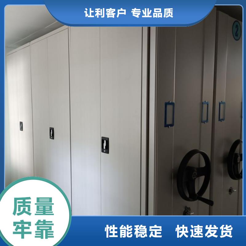 手摇密集架服务周到