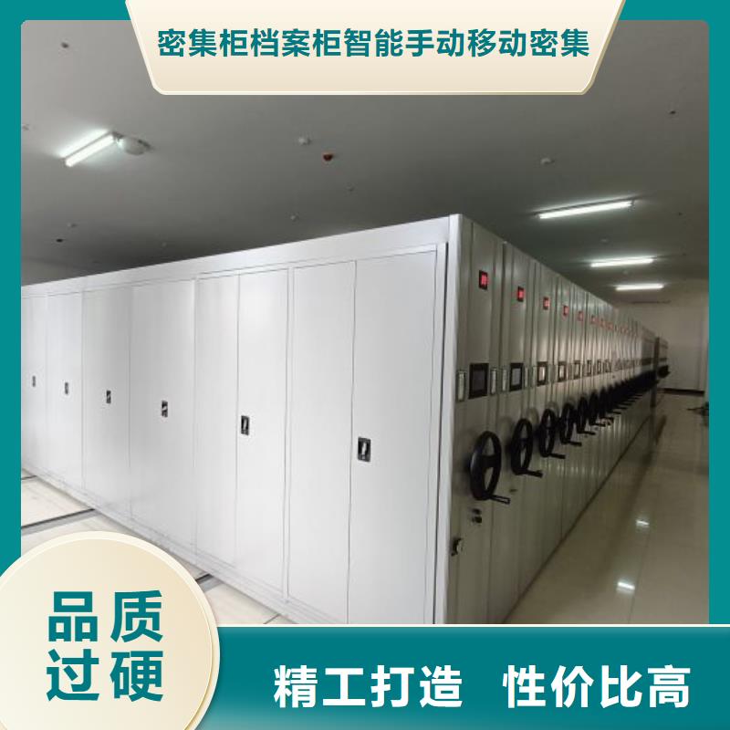 #手动密集档案架#-可定制