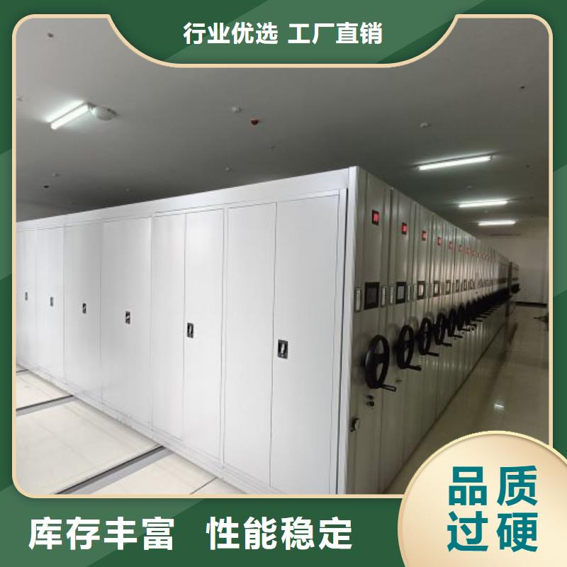 竭诚服务【鑫康】移动式密集柜