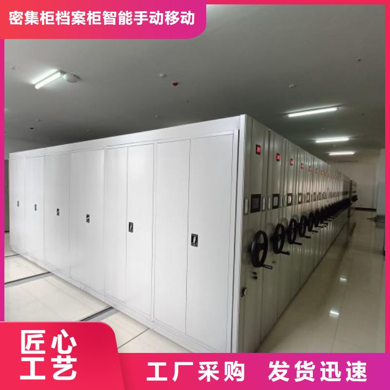 卖手动密集书架的厂家