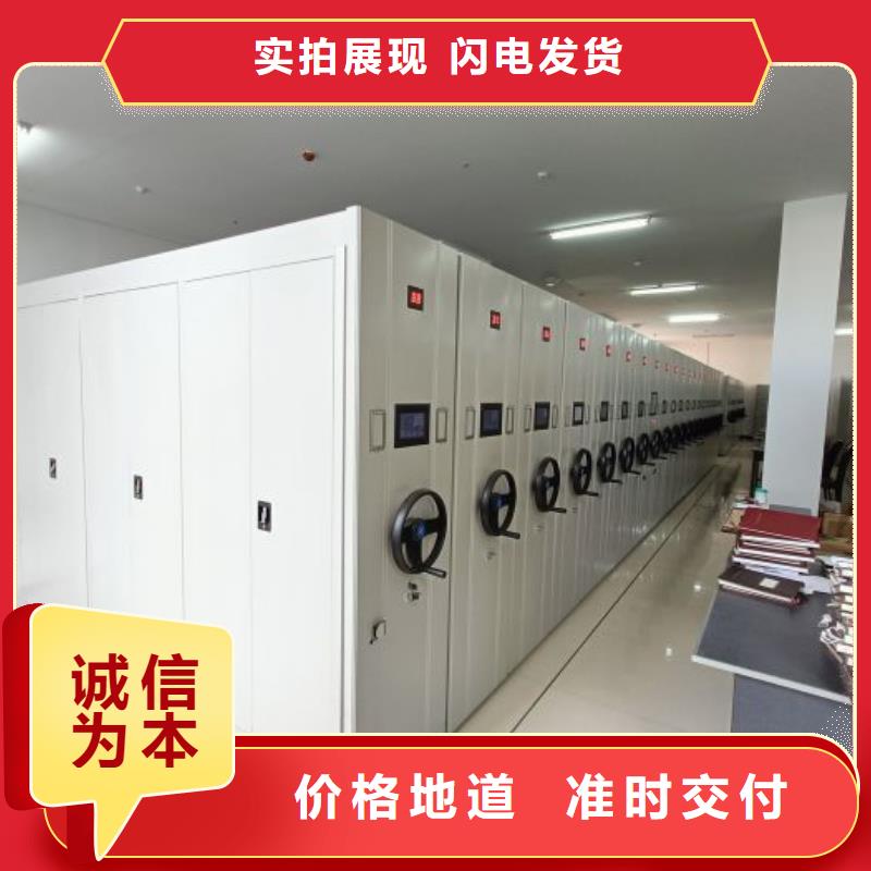 手动移动档案柜视频-手动移动档案柜(鑫康)覆盖地域吉林省长春市德惠|双阳|延边|吉林|通化|辽源|四平