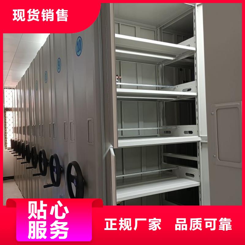宽城|南关|吉林|通化|辽源|延边|四平【档案密集柜】 手摇密集柜注重细节-三玖采购网