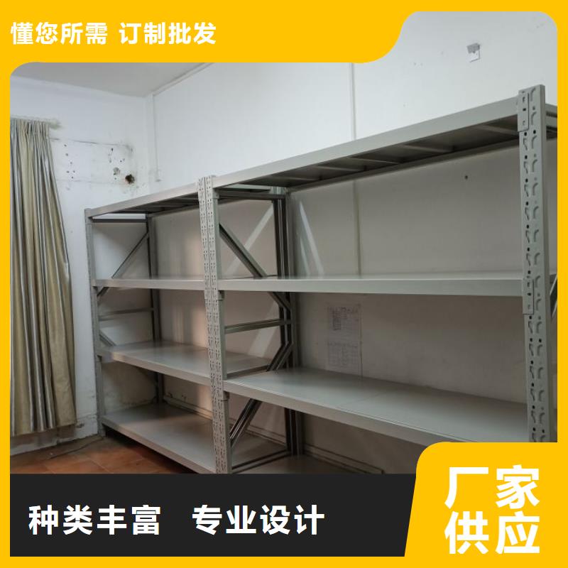 重信誉导轨式档案柜厂家价格