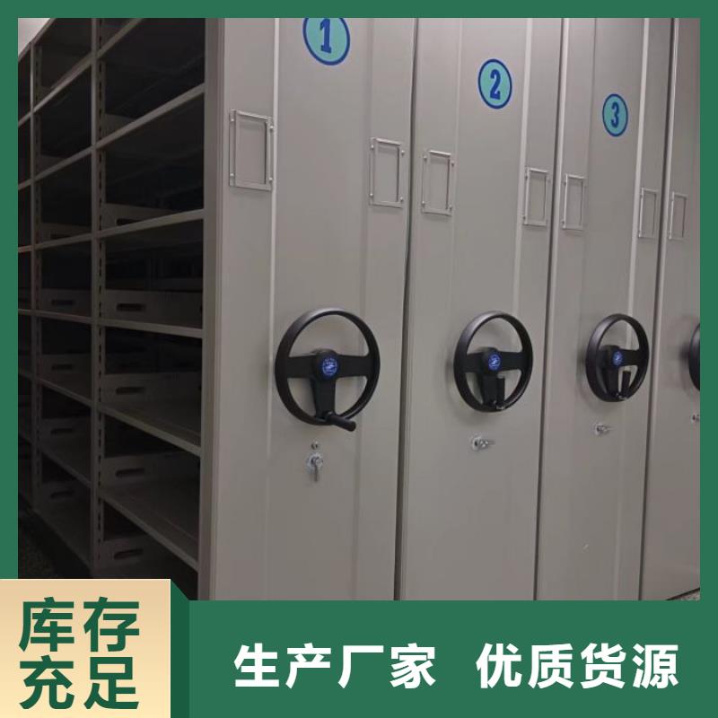 竭诚服务【鑫康】移动式密集柜