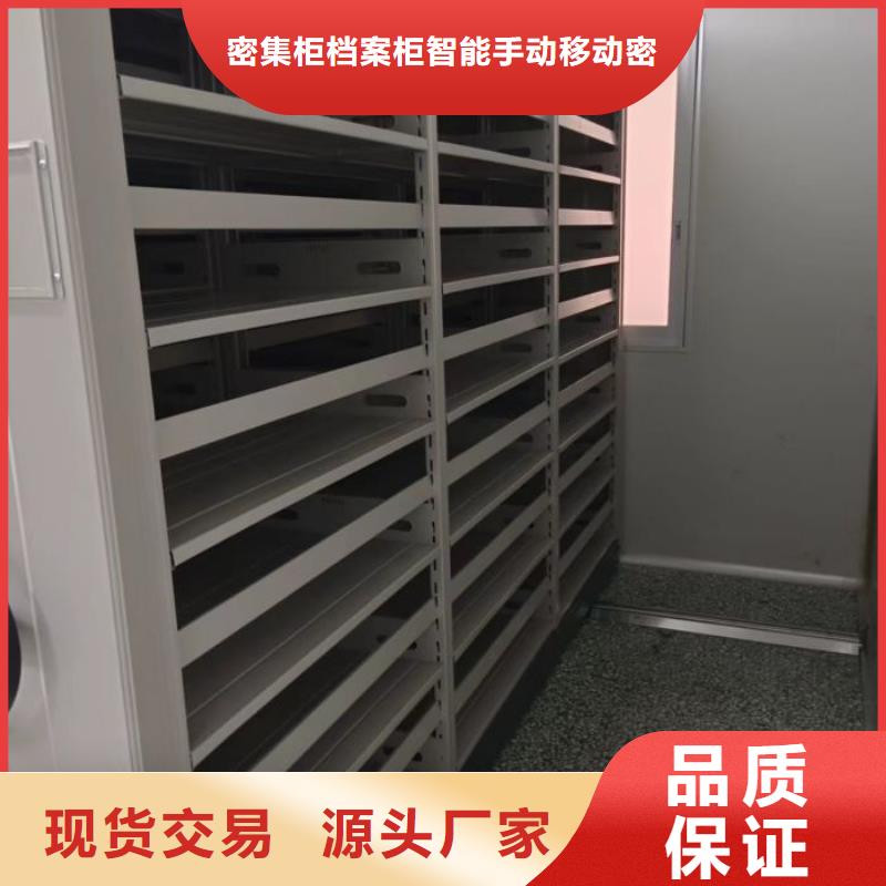 手动密集架视频-手动密集架|甘肃省庆阳市|正宁|西峰|金昌|酒泉|临夏|平凉
