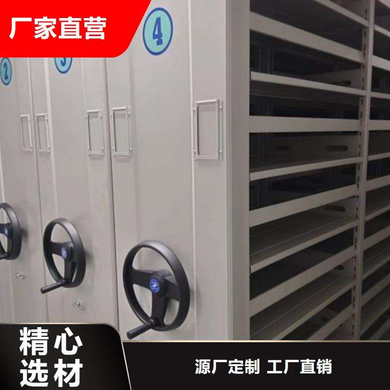 档案室密集架厂家直销—薄利多销