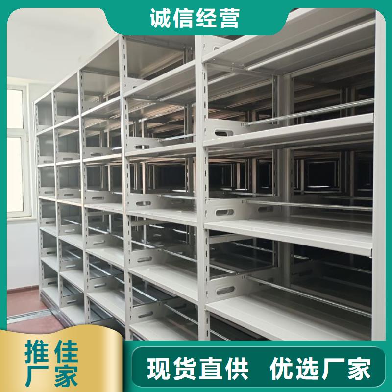 竭诚服务【鑫康】移动式密集柜