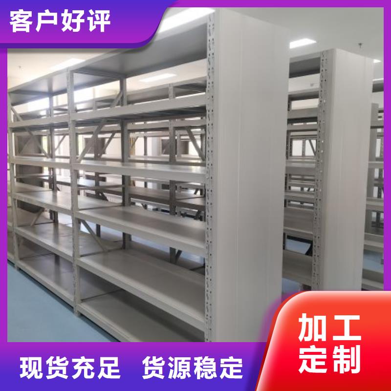 图书室智能密集柜认准实力工厂