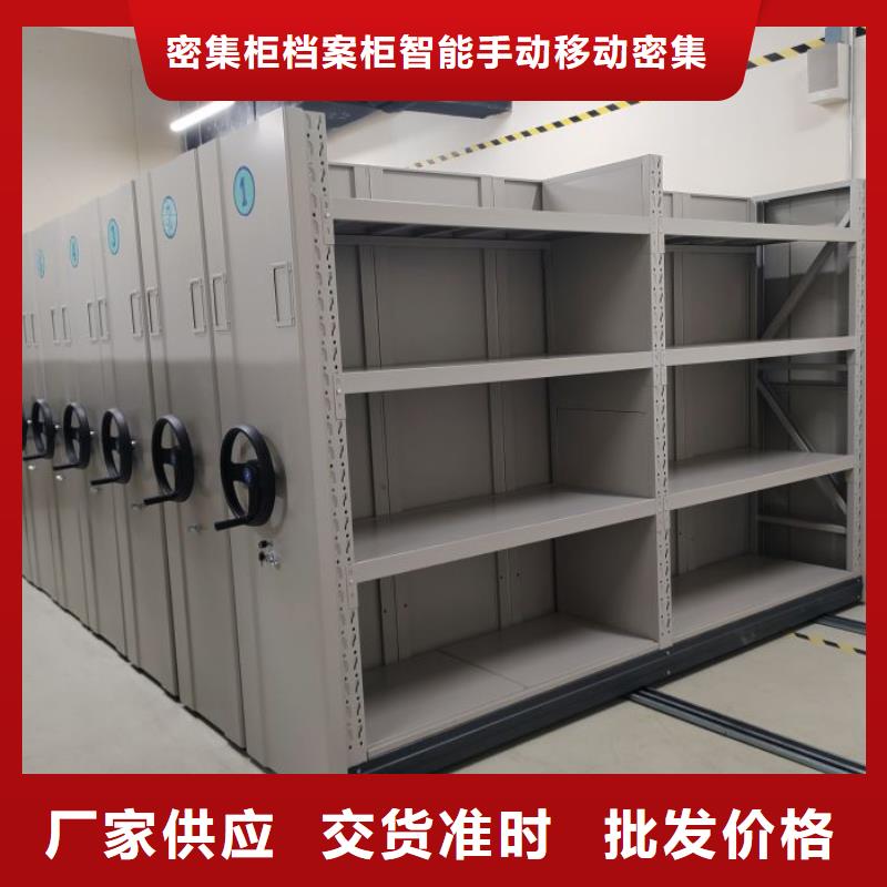 光盘密集柜厂家定制