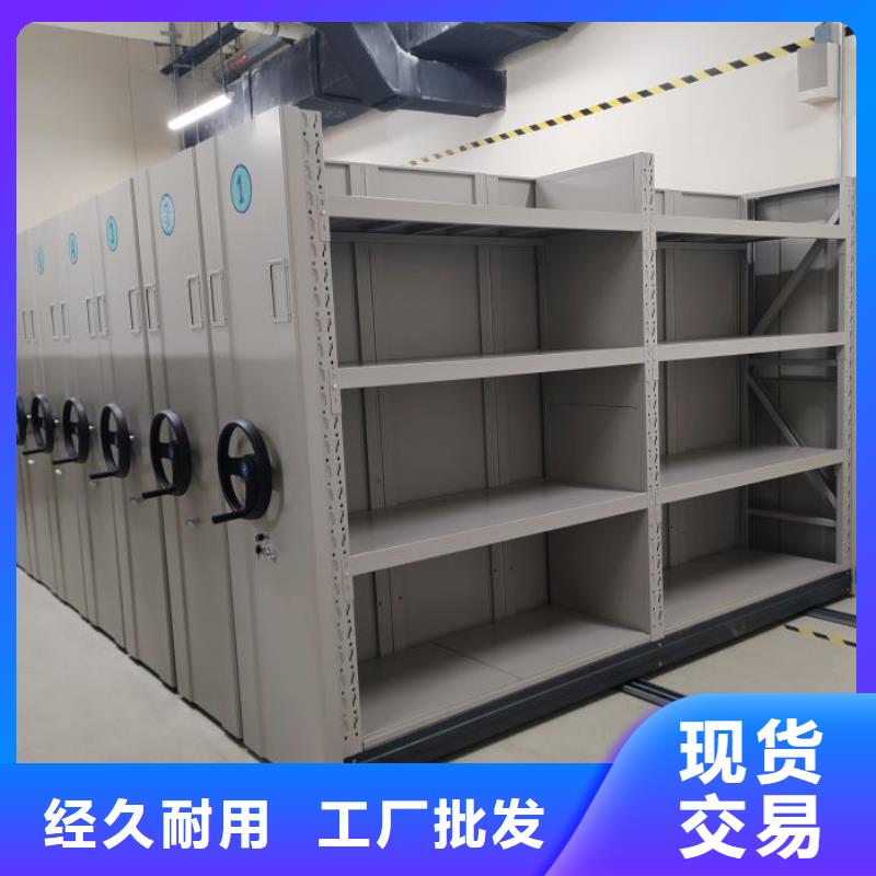 手摇密集架视频-手摇密集架|长春市|宽城|农安|延边|吉林|四平|通化|辽源