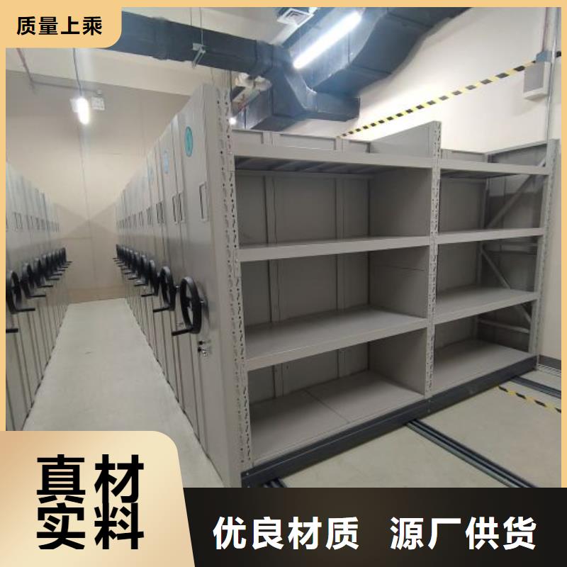 恭请惠顾【鑫康】电动自动密集架