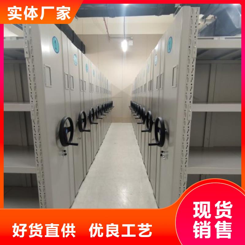 行业信息【鑫康】手摇橱式全封闭移动密集架