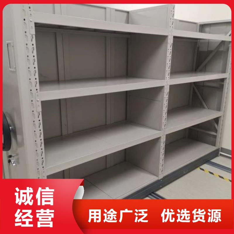 诚实守信【鑫康】移动密集档案架