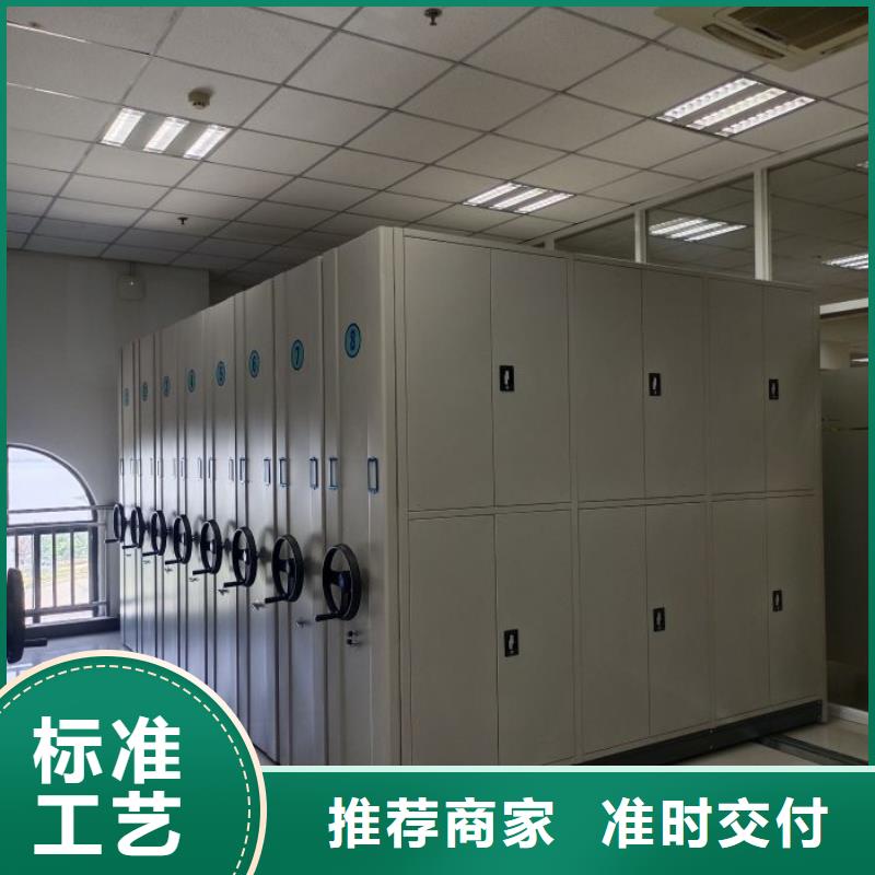 竭诚服务【鑫康】移动式密集柜