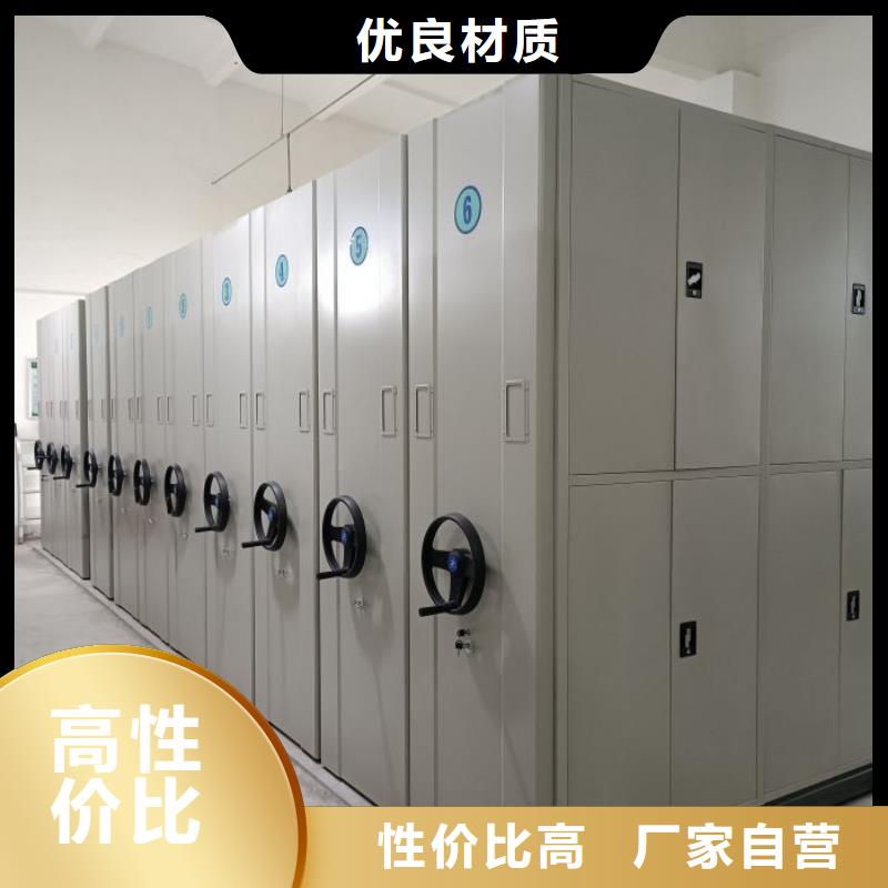 移动文件柜购买认准实力厂家