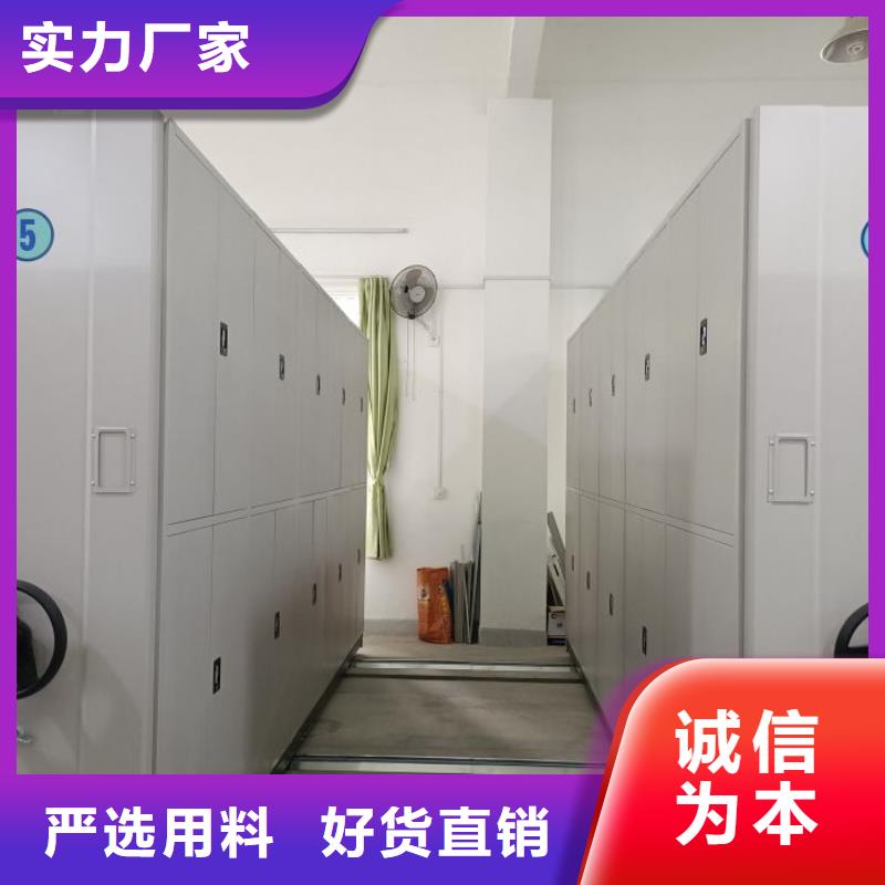 手动密集架视频-手动密集架(鑫康)覆盖地域安徽省亳州市涡阳|蒙城|黄山|芜湖|淮南|宿州|合肥|巢湖