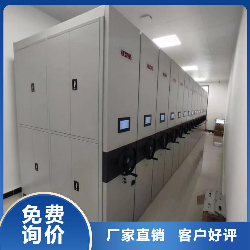 图书档案架厂商