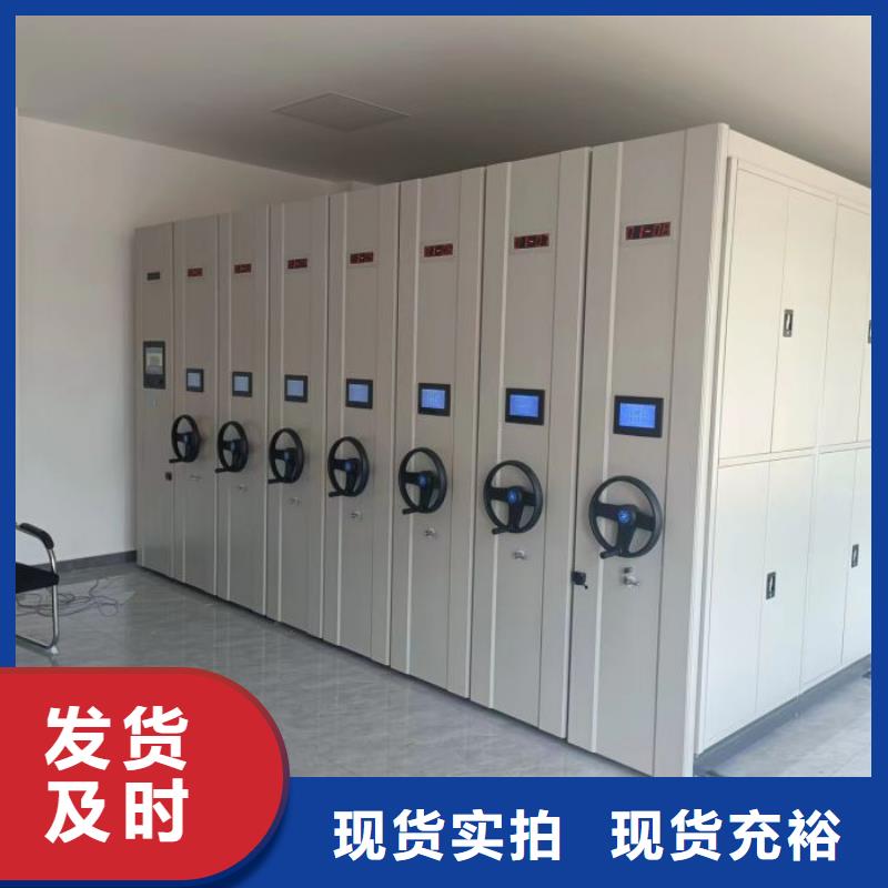 批发档案室文件密集架的批发商