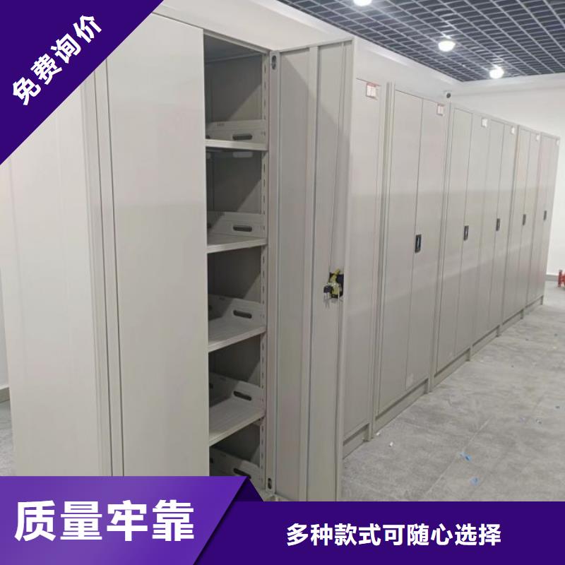 密集移动档案柜多种规格