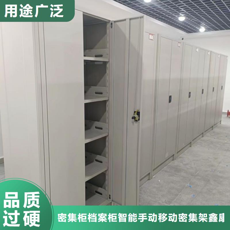 标本密集架厂家售后服务热线