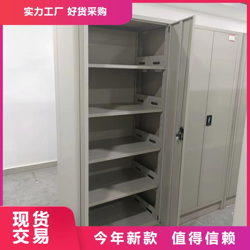 蜡片密集柜现货定做