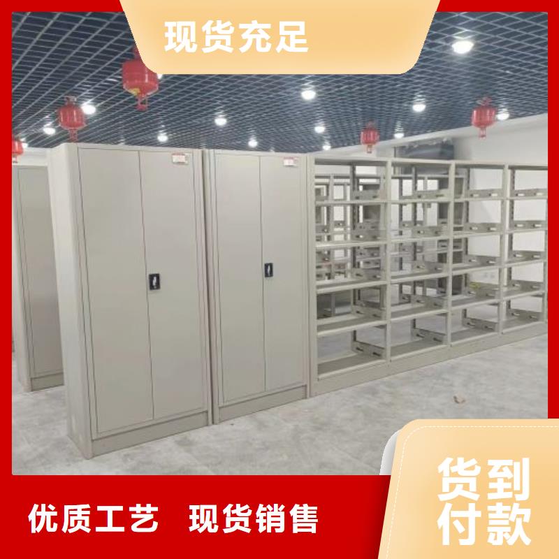 恭请惠顾【鑫康】电动自动密集架