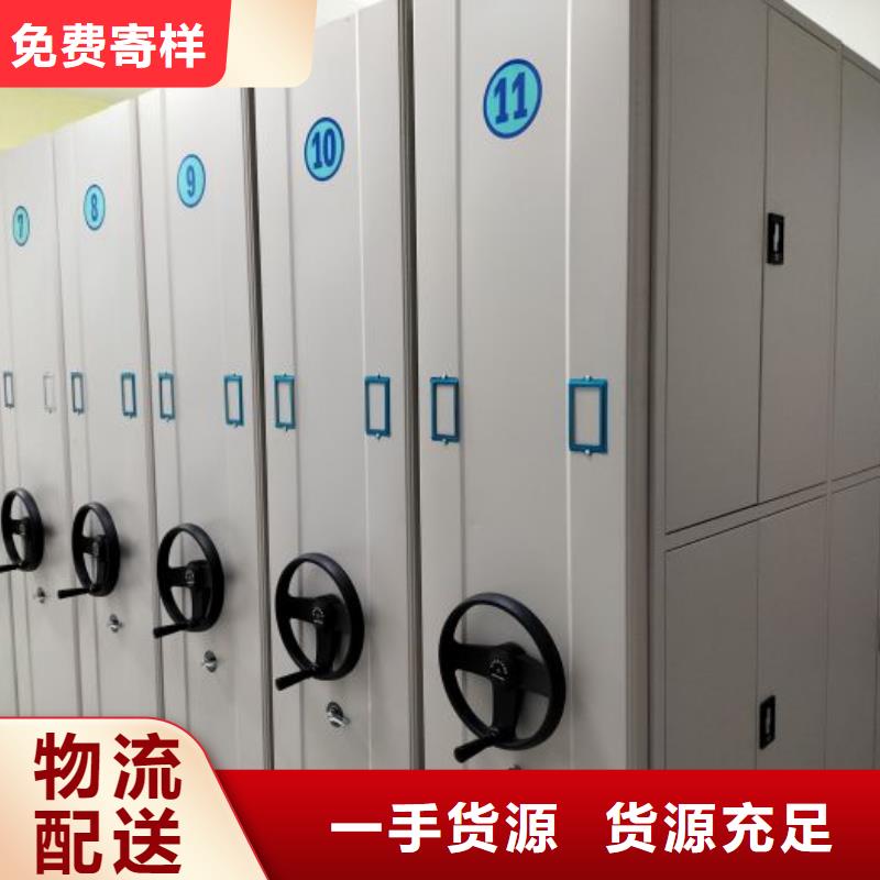 生产供应【鑫康】方向盘式密集柜