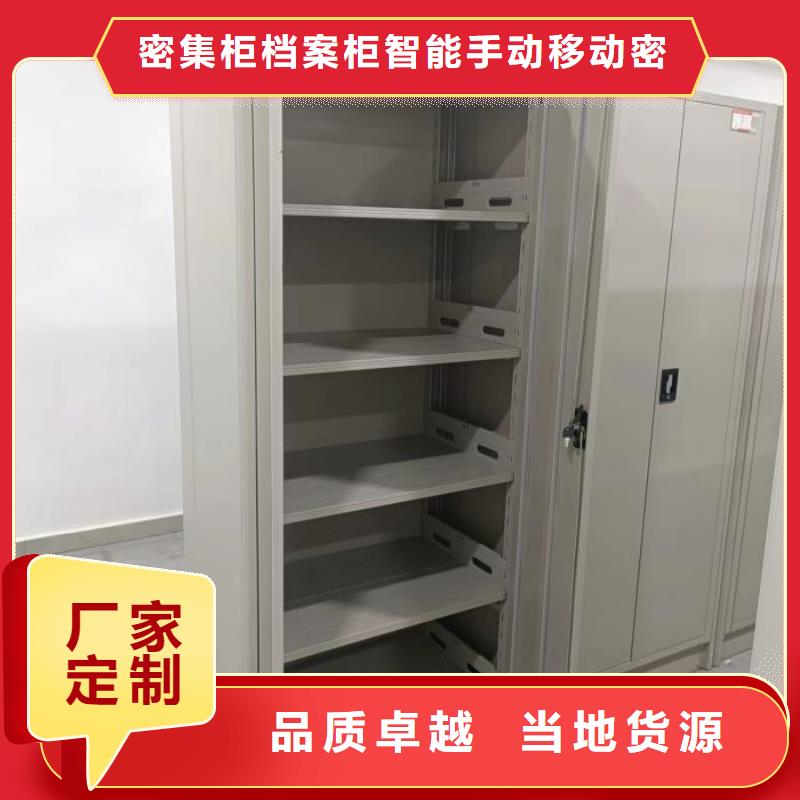 【手动密集柜】 手动档案室密集柜懂您所需