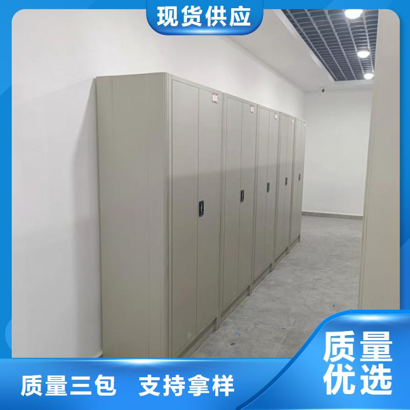 【 手动密集柜-智能密集架品质服务诚信为本】-密集柜档案柜智能手动移动密集架鑫康生产厂家(兰州市分公司)