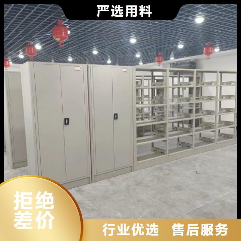 手动档案柜厂家实力雄厚