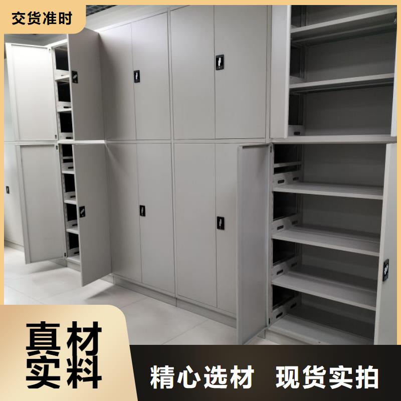 道轨式移动密集架现货促销