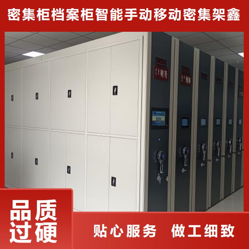 手摇密集柜视频-贵州省黔东南市鑫康手摇密集柜可服务区域镇远|岑巩|黔西南|安顺|毕节|遵义|六盘水|黔南|铜仁等