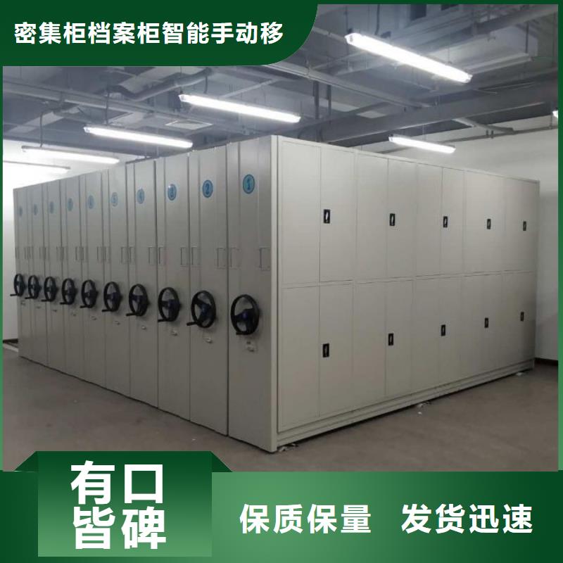 行业内的【鑫康】移动式密集档案橱