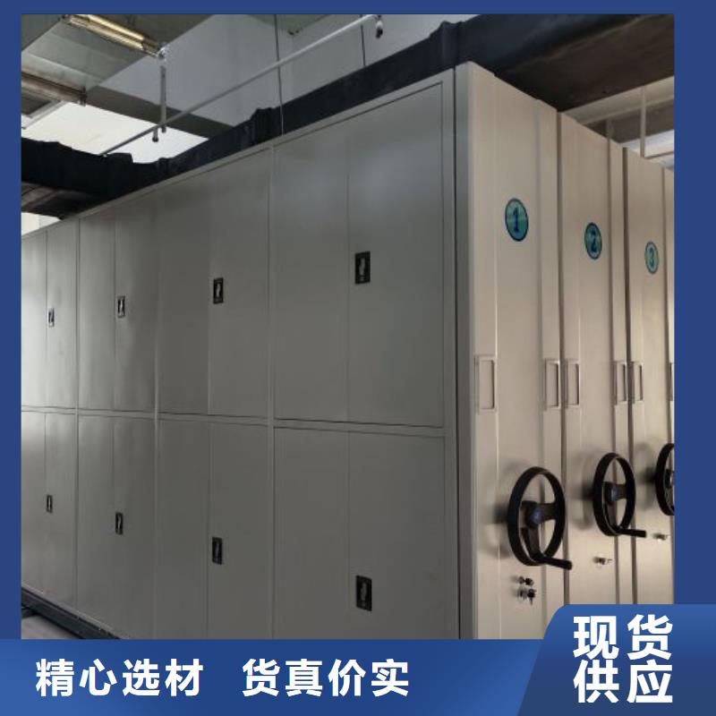 制造厂家【鑫康】档案室轨道文件柜